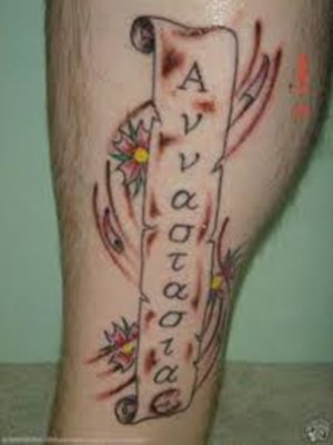 Greek Word Tattoo on Leg This is another word in Greek worded tattoos